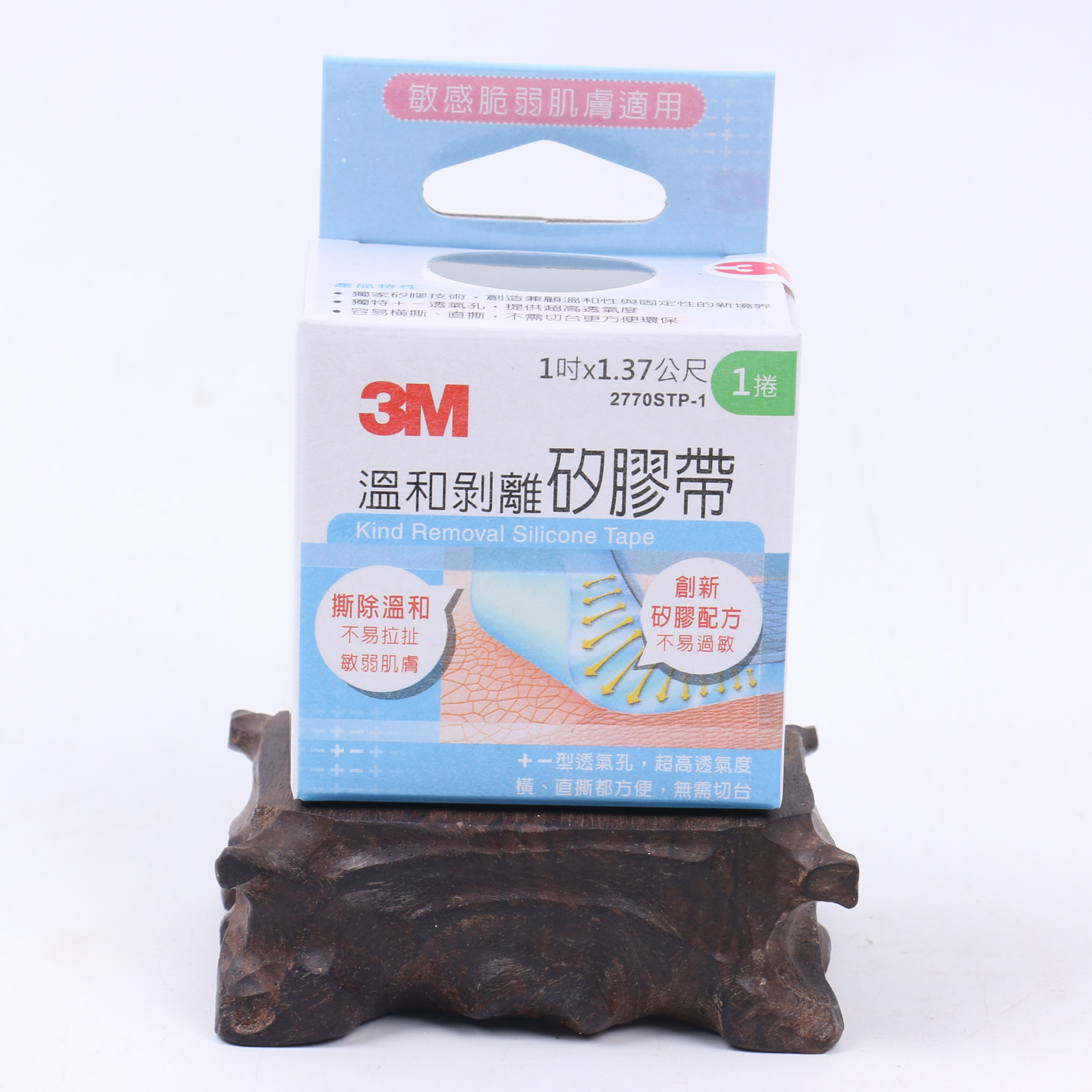 3M医用温和剥离矽胶带宝宝嘟嘴张嘴口呼吸闭嘴贴封眼婴儿胶布低敏在类目 电子词典/电纸书/文化用品, 胶粘用品, 胶带/胶纸/胶条中 - 来自Buy2taobao.com提供专业的淘宝代购服务