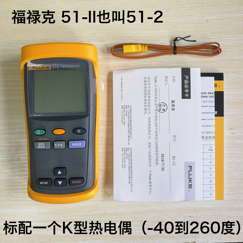 Fluke51-2接触式数字52-2测温仪-II双通道53-2温度表54-2B|ruв категории оборудование/инструменты, приборы, 测温仪 - от Buy2taobao.com для оказания профессиональной услуги покупки агента Taobao