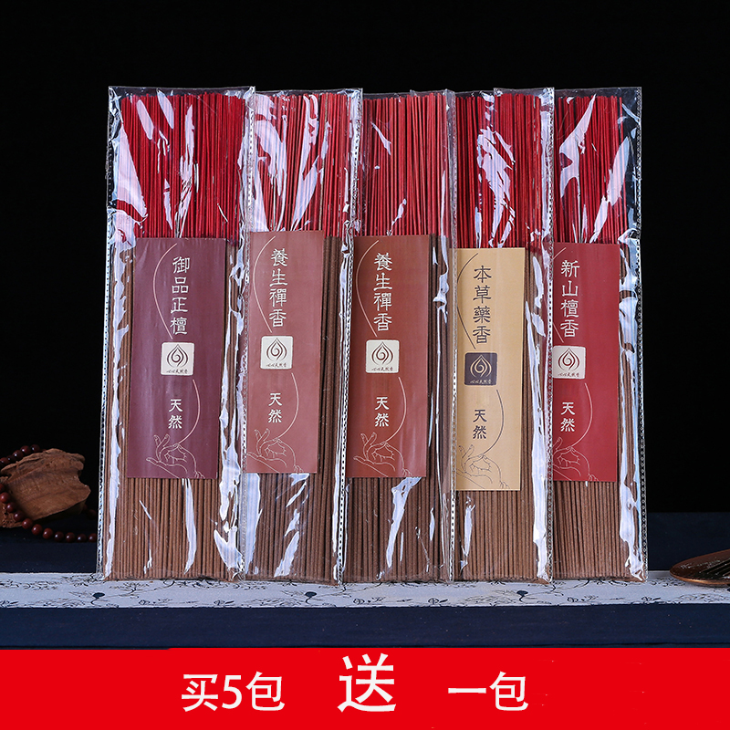 檀香家用礼佛供香竹签香室内养生熏香佛室佛堂佛前香节日祭祀香在类目 洗护清洁剂/卫生巾/纸/香薰, 香熏用品, 香熏香料中 - 来自Buy2taobao.com提供专业的淘宝代购服务