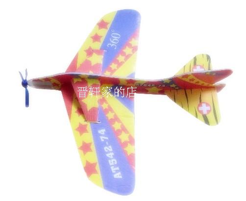 360新款明哥科教10岁11岁°回旋 DIY泡沫飞机模型 益智儿童玩具|msdalam kategori Toy/bayi/teka-teki/blok bangunan/model, pembelajaran/eksperimen/lukisan alat tulis, Eksperimen Sains - dari Buy2taobao.com untuk memberikan perkhidmatan ejen Taobao profesional membeli
