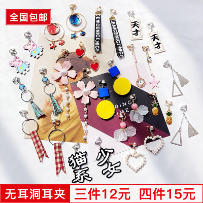 韩国小众清新无痛耳环无耳洞耳夹女法式耳饰珍珠耳钉简约手工少女