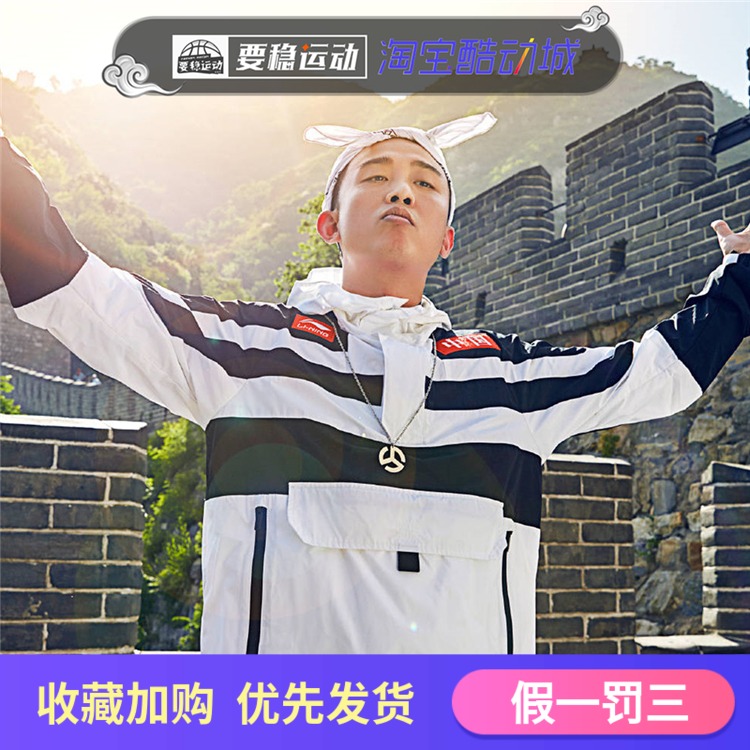中国李宁纽约巴黎时装周走秀款gai万里长城运动外套风衣AFDP171|msdalam kategori sukan/pakaian kasual, jaket sukan/kot - dari Buy2taobao.com untuk memberikan perkhidmatan ejen Taobao profesional membeli