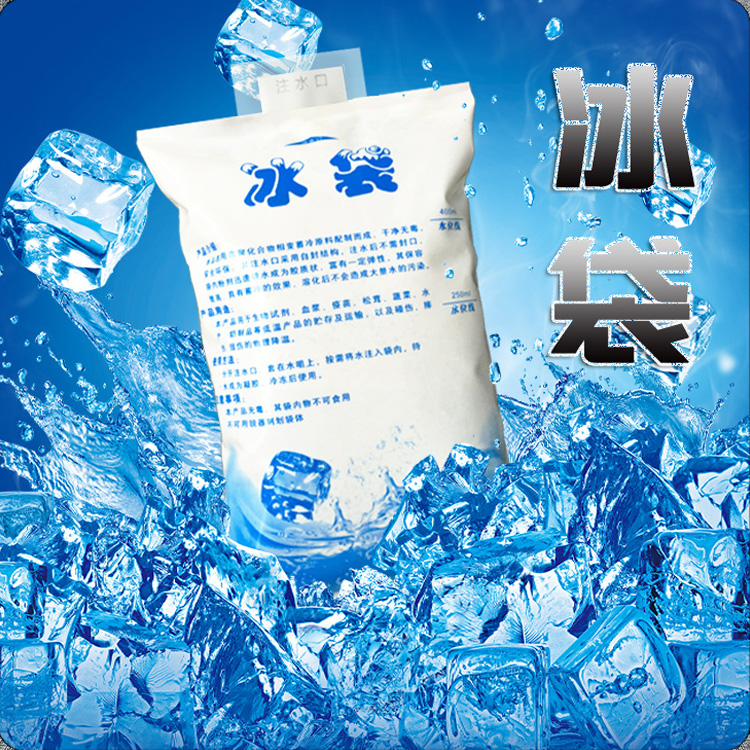 Water Ice bag Customized 400ml food fruit Aquatic products Seafood Fresh keeping Cold storage Cold Ice pack customizedin the Storage consolidation , Home Storage appliances , Pouch , Insulation package category - from Buy2taobao.com to provide professional Taobao agent buy service