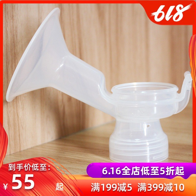 新安怡标口手动/电动吸奶器主体零配件 SCF902/900吸乳器主体喇叭在类目 孕妇装/孕产妇用品/营养, 妈妈产前产后用品, 吸奶器中 - 来自Buy2taobao.com提供专业的淘宝代购服务