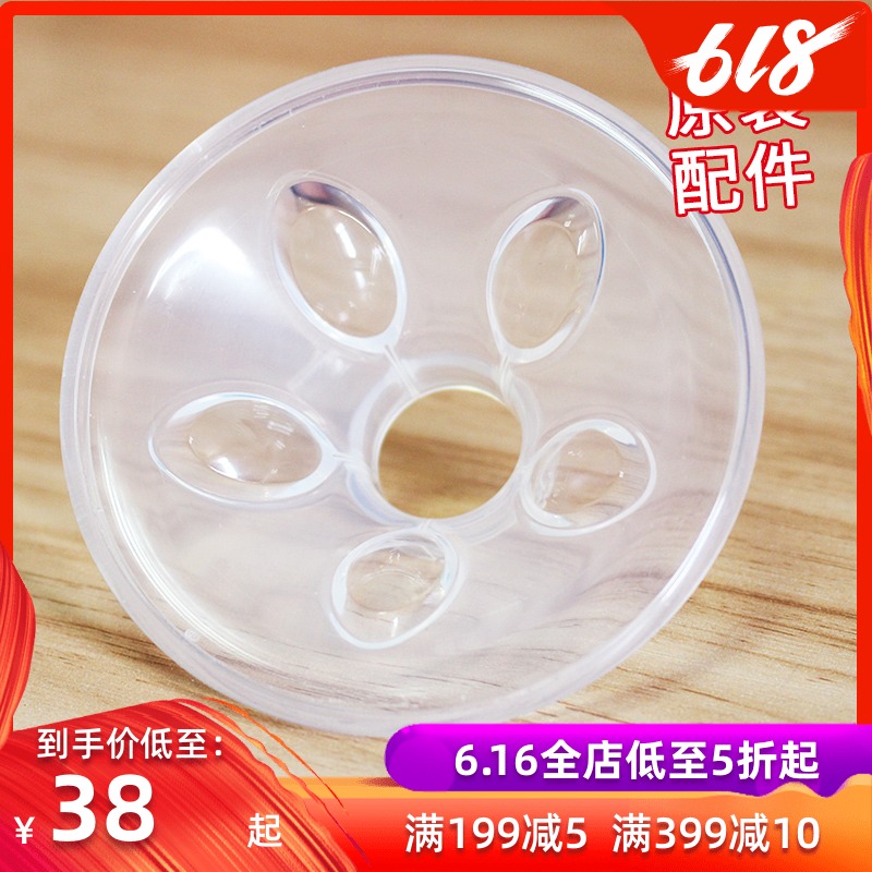 飞利浦新安怡吸奶器花瓣配件 SCF902/303/301吸乳器花瓣垫按摩垫在类目 孕妇装/孕产妇用品/营养, 妈妈产前产后用品, 吸奶器中 - 来自Buy2taobao.com提供专业的淘宝代购服务