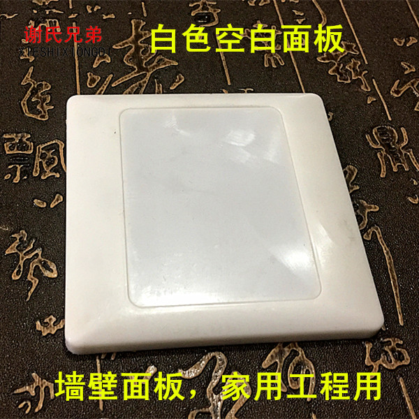 quality goods household Steel frame 86 Wall switch socket panel engineering Pentapore two or three engineering socket panelin the Electronic/Electrician , Outlet , Power outlet category - from Buy2taobao.com to provide professional Taobao agent buy service