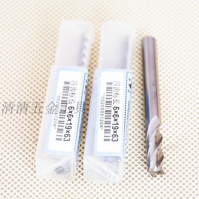 河冶 超硬 白钢 立铣刀 4刃 过中心 M2 AI 含铝 1-25MM34F在类目 五金/工具, 刃具, 铣刀类, 立铣刀中 - 来自Buy2taobao.com提供专业的淘宝代购服务