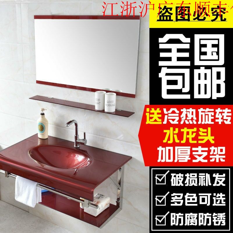 卫生间洗脸盆洗漱台面盆洗手池洗手盘钢化玻璃小户型挂墙式洗手盆|msdalam kategori keluarga memasang ibu, kelengkapan peribadi, sinki, Yang dipasang di dinding singki - dari Buy2taobao.com untuk memberikan perkhidmatan ejen Taobao profesional membeli
