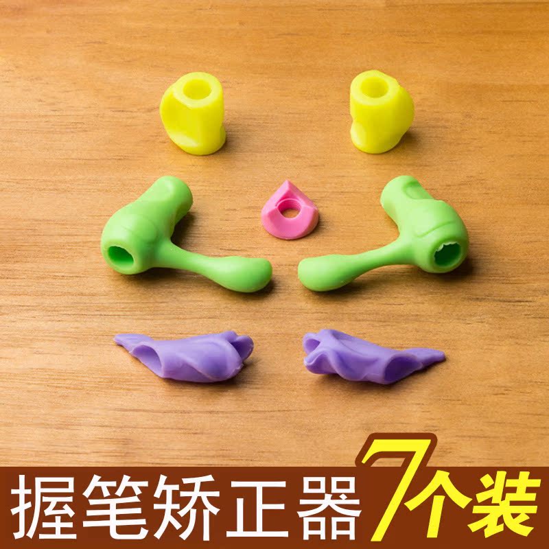 幼兒園兒童糾正握筆姿勢握筆器 練字寫字筆套 小學生矯正器鉛筆用在類目 電子詞典/電紙書/文化用品, 日常學習用品, 握筆器中 - 來自Buy2taobao.com提供專業的淘寶代購服務