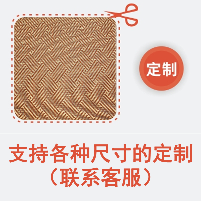 凉席/藤席/冰丝席/沙发垫/坐垫/定做尺寸定制藤席单人双人席子订在类目 床上用品, 床品定制/定做(新), 凉席定制定做中 - 来自Buy2taobao.com提供专业的淘宝代购服务
