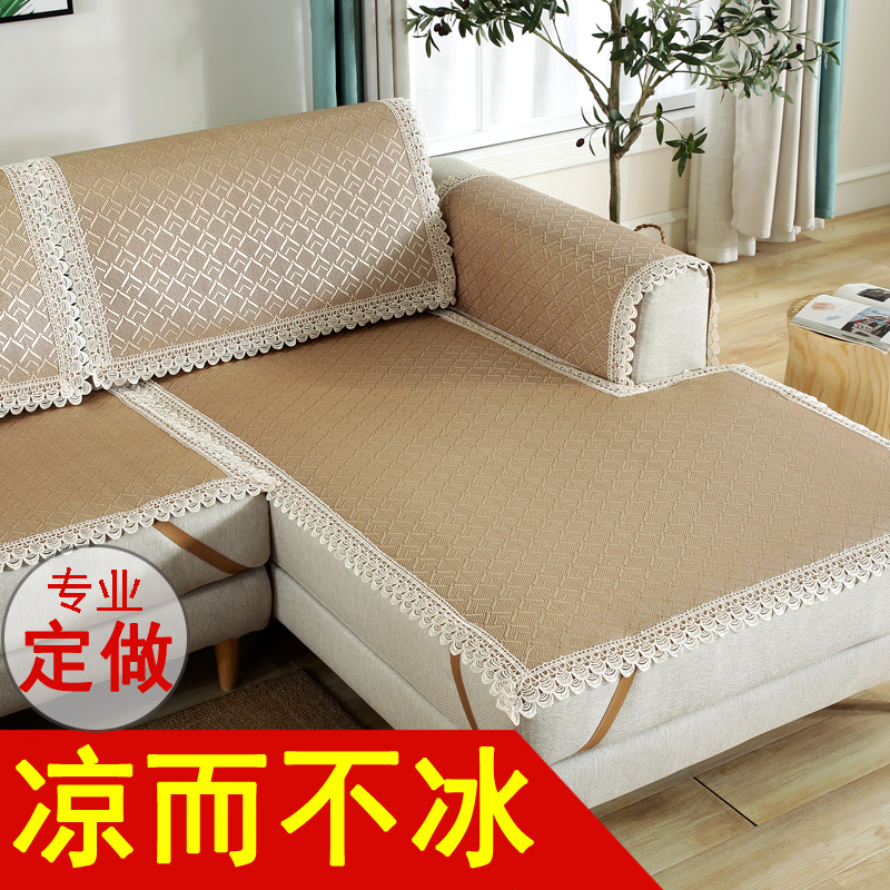 沙发垫夏季凉席凉垫欧式冰丝竹席子夏天款客厅藤席布艺防滑皮坐垫|ruв категории домашний ткань, подушка/обивка/подушки на диване, подушки на диване - от Buy2taobao.com для оказания профессиональной услуги покупки агента Taobao