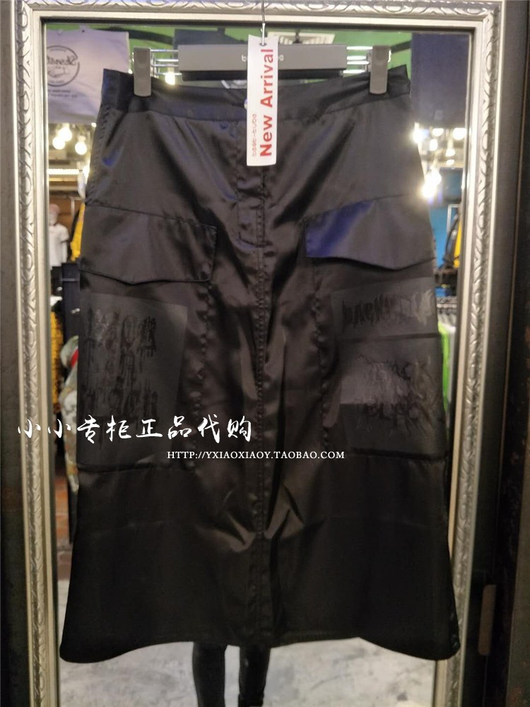 DEVILNUT惡魔果實專櫃正品 2018春新款女士中長半身裙 DBBSKW0060在類目 女裝/女士精品, 半身裙中 - 來自Buy2taobao.com提供專業的淘寶代購服務