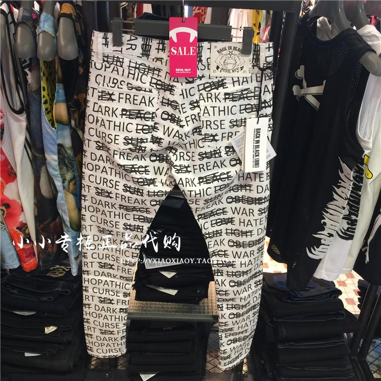DEVILNUT Devil Fruit Special shop 15 Autumn and winter man Slogan camouflage leisure time trousersin the Men's clothing, Casual pants category - from Buy2taobao.com to provide professional Taobao agent buy service
