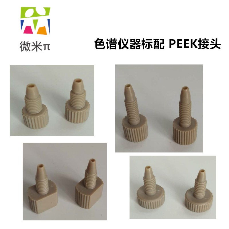 laboratory Micron The main material Purchase PEEK Joint WMP-17002 meter instrument Chromatogram partsin the Hardware/Tool , Instrumentation , Other instrumentation category - from Buy2taobao.com to provide professional Taobao agent buy service