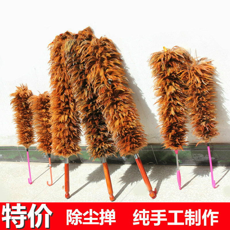 鸡毛掸子家用老式不掉毛除尘掸车用汽车除灰掸子家务清洁扫灰掸子在类目 家庭/个人清洁工具, 家务/地板清洁用具, 除尘掸/掸头, 除尘掸中 - 来自Buy2taobao.com提供专业的淘宝代购服务