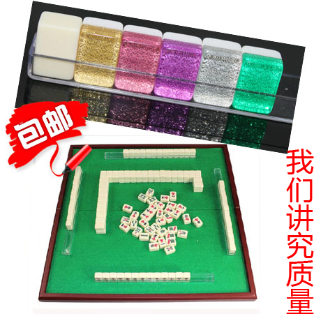 正品包郵 送牌尺+透明股高檔迷妳旅遊麻將袖珍旅行亮閃水晶麻雀在類目 運動/瑜伽/健身/球迷用品, 麻將/棋牌/益智類, 麻將, 旅行簡裝麻將中 - 來自Buy2taobao.com提供專業的淘寶代購服務