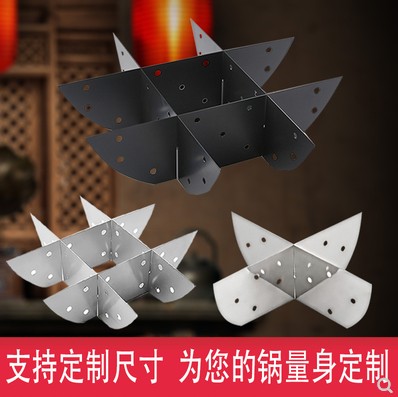 定制井字格分隔板火锅鸳鸯锅内分隔片火锅盆中间九宫格分隔片配件|msdalam kategori dapur/memasak Appliances, memasak Appliances, Periuk belanga/Pot/cerek, hidangan chafing - dari Buy2taobao.com untuk memberikan perkhidmatan ejen Taobao profesional membeli