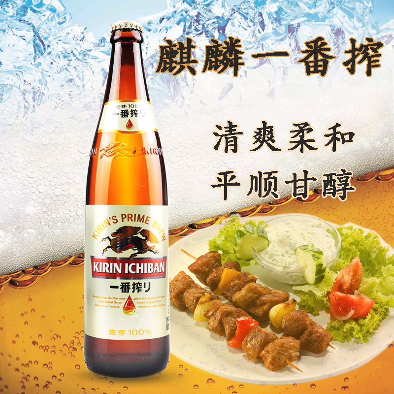 unicorn Once Yellow Beer Asahi Super cool Beer 600ml man Beer Taste refreshing Promotionin the Liquor , Beer category - from Buy2taobao.com to provide professional Taobao agent buy service