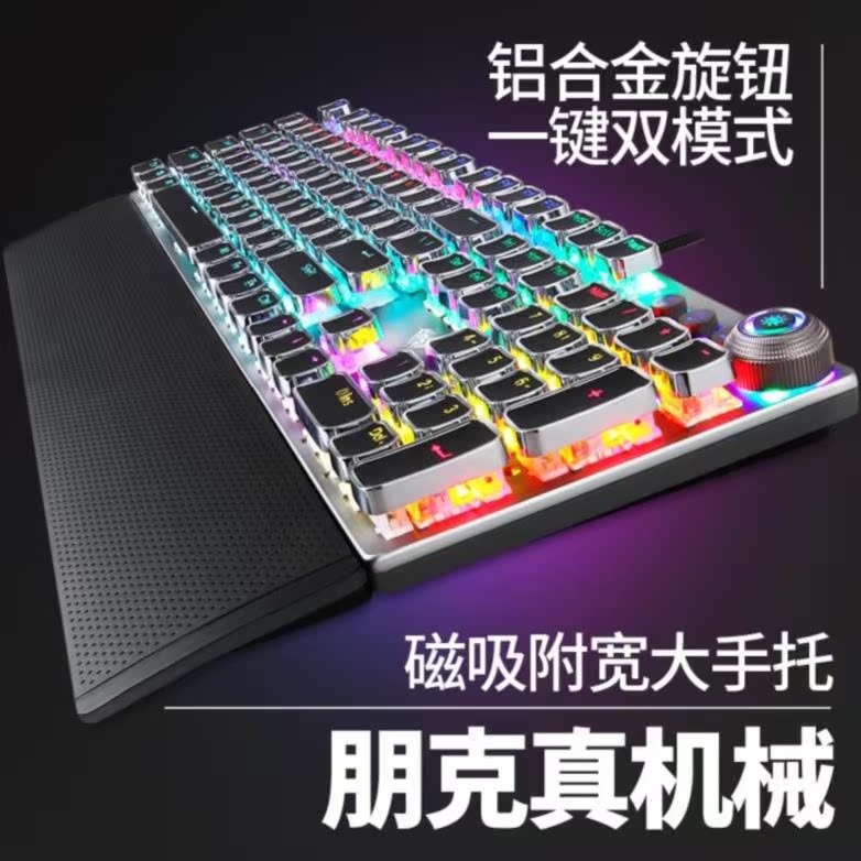 动漫机械键盘led灯游戏金属轴器有线炫彩青柚空格键竞技版玩家|ruв категории компьютерное оборудование/дисплей/Компьютерная периферия, клавиатура - от Buy2taobao.com для оказания профессиональной услуги покупки агента Taobao