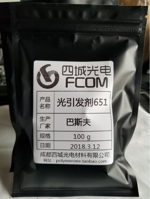 BASF巴斯夫光引发剂651 BDK小包装试验装当天发货!在类目 基础建材, 油漆, 油漆辅料, 涂料添加剂中 - 来自Buy2taobao.com提供专业的淘宝代购服务