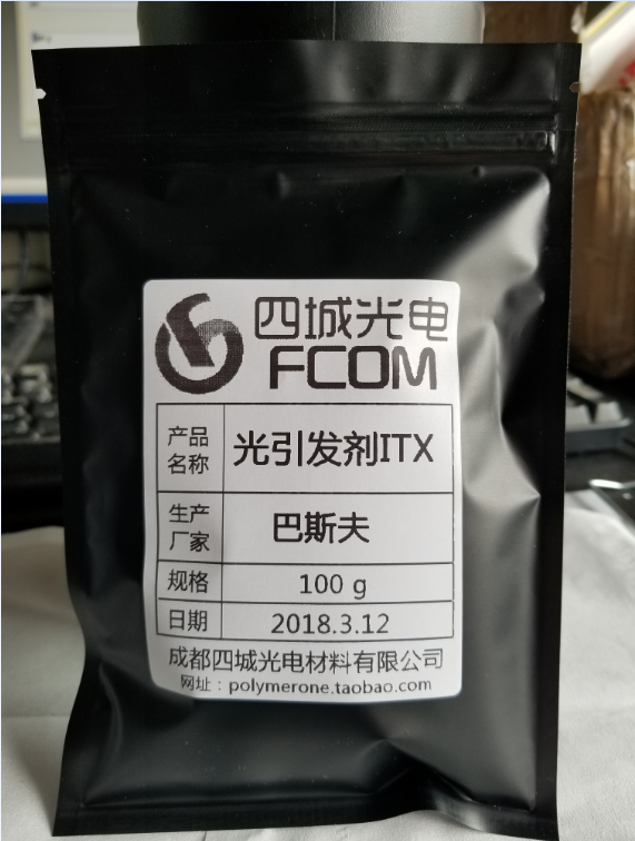 ITX 高品质光引发剂 光敏剂 胺类增感剂巴斯夫原装当天发货!在类目 基础建材, 油漆, 油漆辅料, 涂料添加剂中 - 来自Buy2taobao.com提供专业的淘宝代购服务