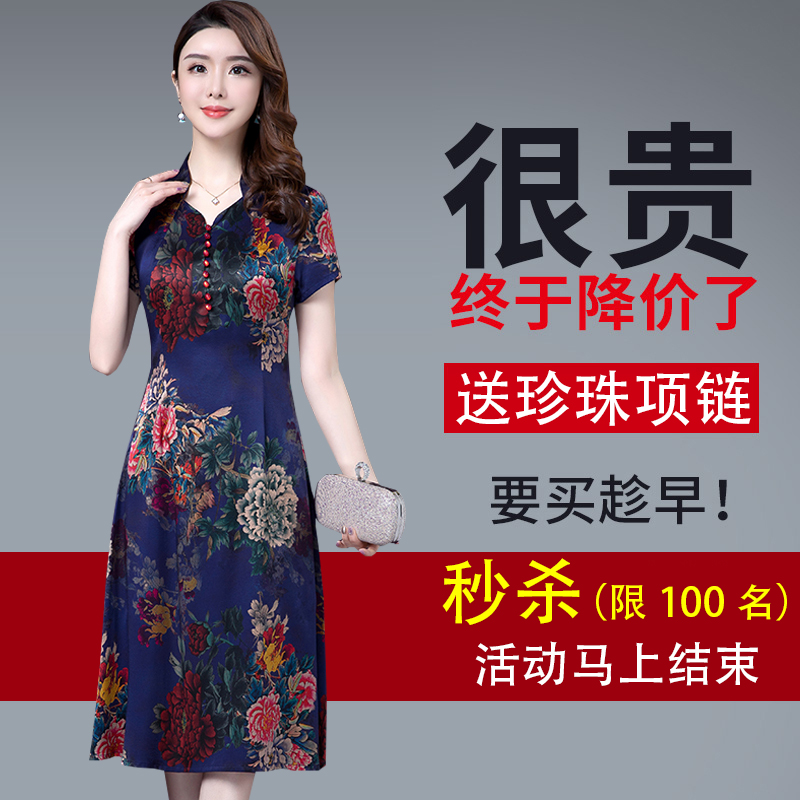 杭州重磅真丝连衣裙女2019夏装新款大牌清仓遮肚子妈妈装桑蚕丝裙在类目 女装/女士精品, 中老年女装中 - 来自Buy2taobao.com提供专业的淘宝代购服务