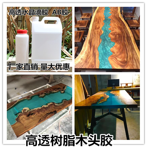 Quick-drying High transparency epoxy resin crystal AB Epoxy Ring diy Trill River desktop wood Bonding repairin the Play mode/Anime/Periphery/cos/Board games , Modeling tools/Accessories supplies category - from Buy2taobao.com to provide professional Taobao agent buy service