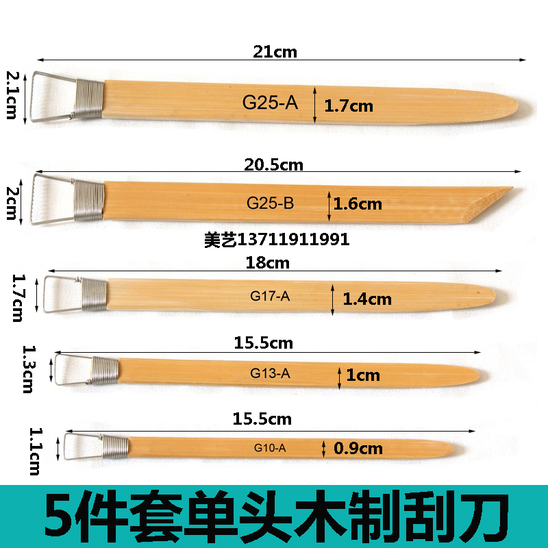 undefined5 Set of parts Bamboo suit Sawtooth Bamboo scraper Sculpture tools Clay Tools Model Making Sludgeundefinedin the Play mode/Anime/Periphery/cos/Board games , Modeling tools/Accessories supplies category - from Buy2taobao.com to provide professional Taobao agent buy service