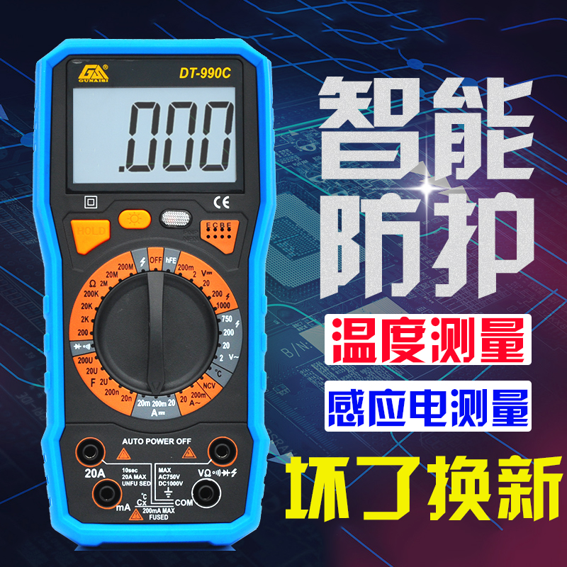 万用表数字电工万能表高精度多功能全自动智能防烧小型家用数显式在类目 五金/工具, 仪器仪表, 万用表中 - 来自Buy2taobao.com提供专业的淘宝代购服务