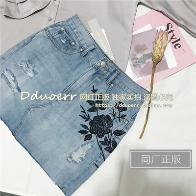 现货「卢洁云」2017新款半身裙秋冬韩版A字裙短裙刺绣包臀裙秒发