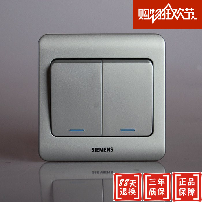西门子开关插座面板远景系列彩银二开双控带荧光开关二位双联防伪在类目 电子/电工, 开关, 双控开关中 - 来自Buy2taobao.com提供专业的淘宝代购服务