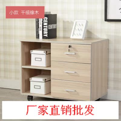 办公文件柜落地矮柜资料柜活动柜带锁抽屉柜桌下柜移动柜角柜特价|msdalam kategori Perniagaan/perabot pejabat, perabot pejabat, Pejabat kabinet, kabinet fail - dari Buy2taobao.com untuk memberikan perkhidmatan ejen Taobao profesional membeli