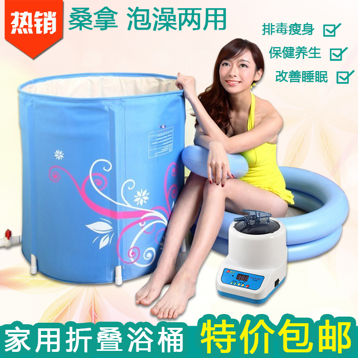 泡澡桑拿两用浴桶家用排汗熏蒸机蒸汽箱汗蒸房成人加厚保暖发汗箱|ruв категории личный уход/Здравоохранение/массажное оборудование, бытовой медицинского оборудования, сауна, поле - от Buy2taobao.com для оказания профессиональной услуги покупки агента Taobao