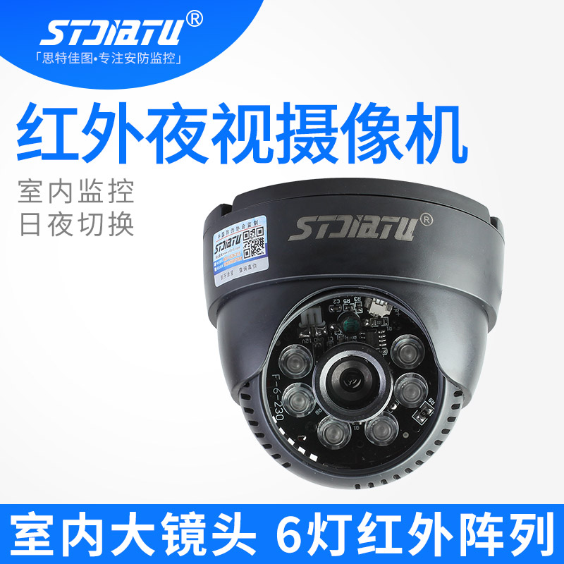 高清半球监控器广角半球监控摄像头 红外夜视 家用海螺模拟摄像机|ruв категории электронный/электрик, оборудование для мониторинга и системы, Камеры наблюдения, инфракрасная камера - от Buy2taobao.com для оказания профессиональной услуги покупки агента Taobao