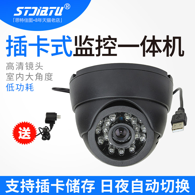 监控摄像头一体机 插卡监控高清插卡摄像头 家用监控TF卡录像|ruв категории электронный/электрик, оборудование для мониторинга и системы, Камеры наблюдения, интеграции камера - от Buy2taobao.com для оказания профессиональной услуги покупки агента Taobao