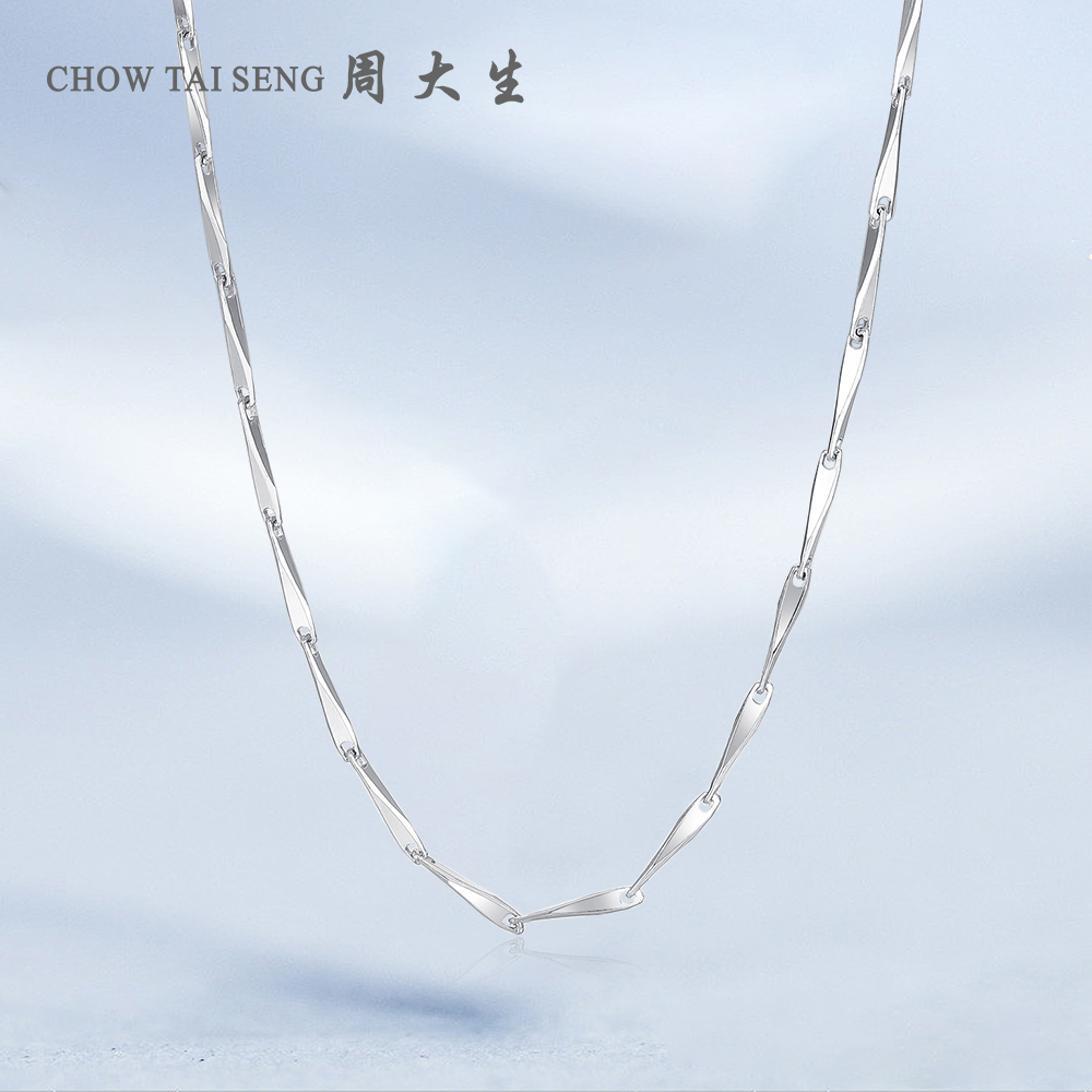 周大生S925银项链简约瓜子链送女友礼物纪念日在类目 饰品/流行首饰/时尚饰品新, 项链中 - 来自Buy2taobao.com提供专业的淘宝代购服务