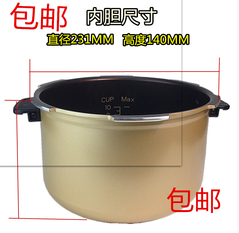 美的电压力锅MY-12SS509A WQS50C3P内锅 内胆|ruв категории кухонные приборы, кухонные приборы оборудование, Другие кухню бытовой арматура - от Buy2taobao.com для оказания профессиональной услуги покупки агента Taobao
