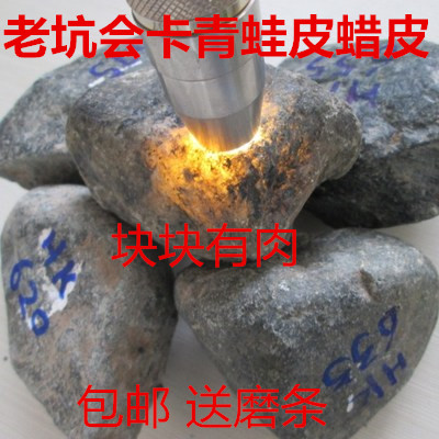 天然a货翡翠原石毛料缅甸玉石一手包邮 蜡壳表蛙皮会卡老坑手镯料|msdalam kategori barang kemas/berlian/Emerald/emas, Jade (baru), perhiasan batu - dari Buy2taobao.com untuk memberikan perkhidmatan ejen Taobao profesional membeli