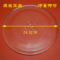上下架计划:原装美的微波炉MM721AAU-PW(X)玻璃盘 托盘 转盘 直径24.5CM