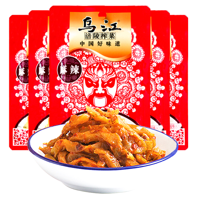 【包邮】乌江 麻辣红油榨菜 80g*5袋在类目 粮油米面/南北干货/调味品, 调味品/果酱/沙拉, 其它调味品中 - 来自Buy2taobao.com提供专业的淘宝代购服务