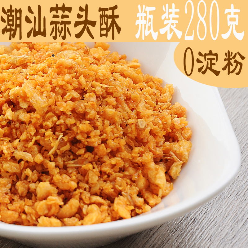 潮汕特产蒜头酥 蒜蓉包邮 散装 油葱酥 牛肉丸 炸蒜蓉 调料调味料|msdalam kategori beras/Utara-Selatan barangan kering/perasa, perasa/Jam/salad, rempah lain - dari Buy2taobao.com untuk memberikan perkhidmatan ejen Taobao profesional membeli