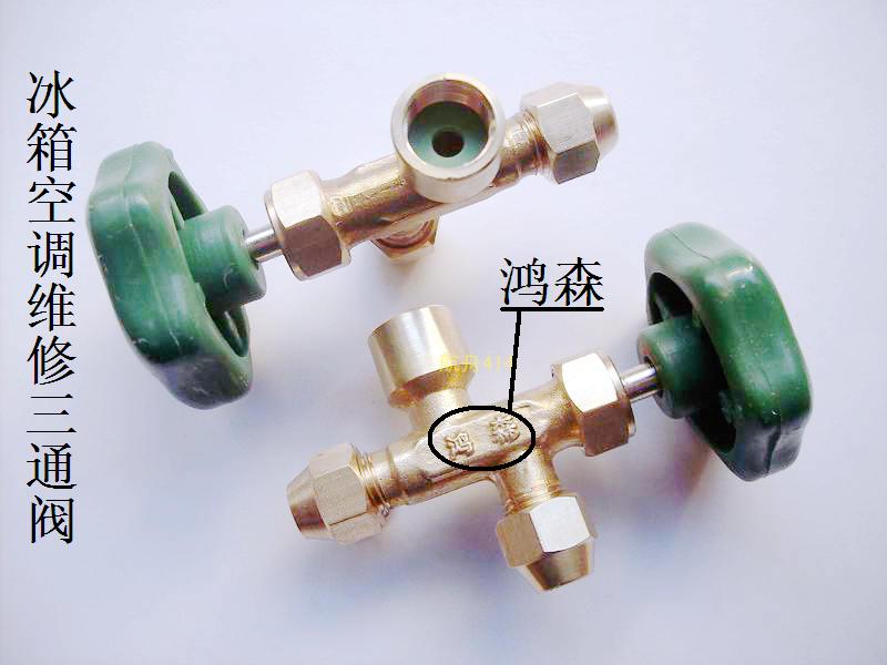 Refrigerator Air conditioning repair tool Dosing Fluoride Fluorine filling Three-way valve Hongsen Refrigeration Tools Without Tablein the Large household appliances , Large appliance parts , Freezer/Wine/Portable hot and cold boxes Accessories category - from Buy2taobao.com to provide professional Taobao agent buy service