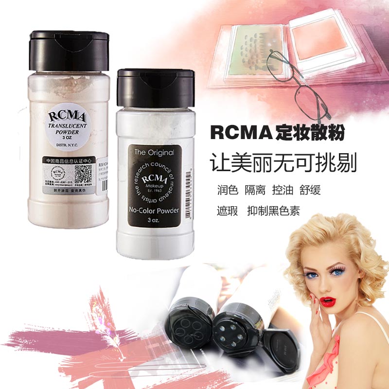 rcma散粉胡椒粉送分装盒无色透明定妆粉控油蜜粉10g20g分装正品|ruв категории Косметика, пудра/порошок - от Buy2taobao.com для оказания профессиональной услуги покупки агента Taobao