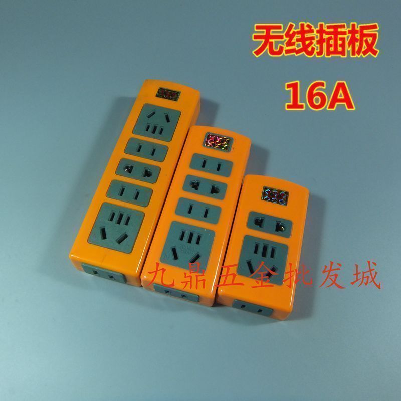 大功率无线插排地拖防爆防摔插座16A拖线板摔不烂包胶排插在类目 电子/电工, 接线板/插头, 接线板中 - 来自Buy2taobao.com提供专业的淘宝代购服务