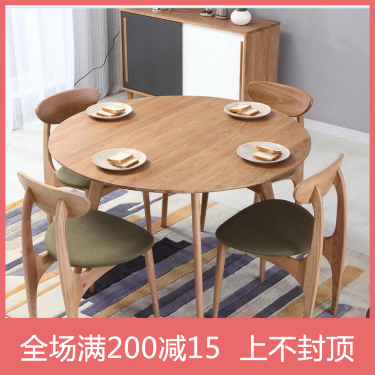 北歐日式實木圓形餐桌椅組合小戶型 現代簡約白橡木飯桌子咖啡桌在類目 住宅傢俱, 桌類, 餐桌中 - 來自Buy2taobao.com提供專業的淘寶代購服務