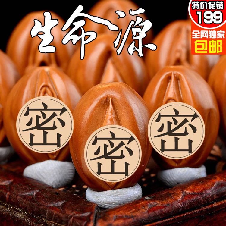 Wenwan Olives Nuclear Eagle Hand string Men'sin the Accessories/Fashion Jewelry, Beads/Wooden bracelets , Bracelets/Orb category - from Buy2taobao.com to provide professional Taobao agent buy service