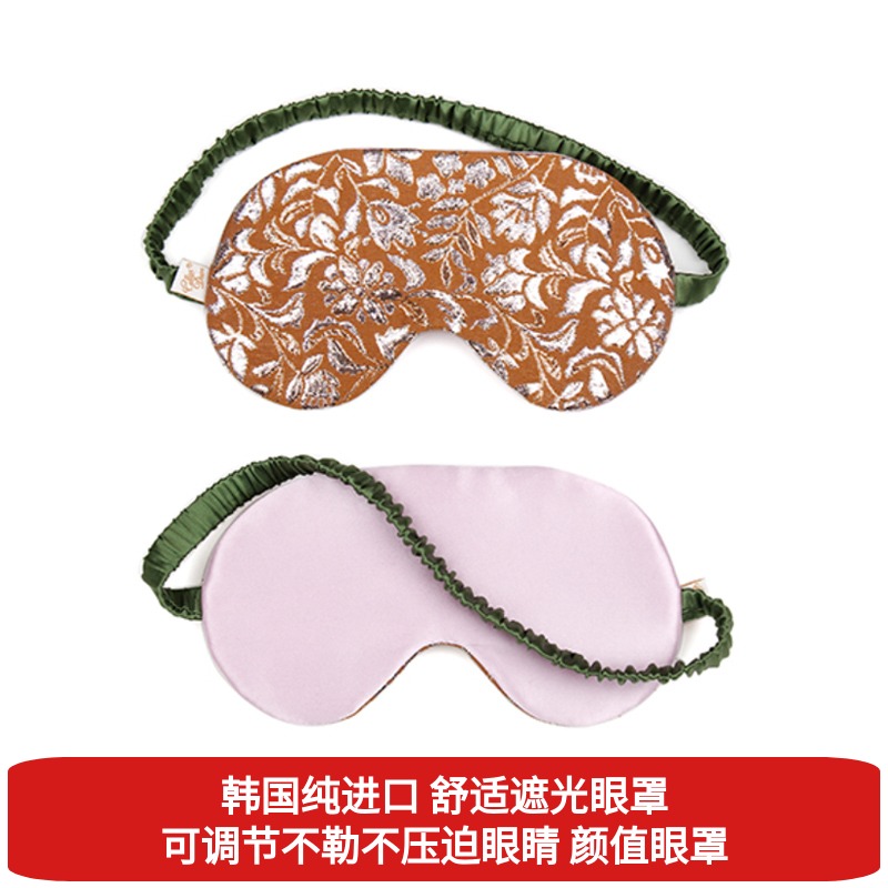 韩国Cellar door睡眠真丝眼罩 CC Shop韩国专柜品牌轻奢复古褐贵|ruв категории начало ежедневно, защитное оборудование, шоры - от Buy2taobao.com для оказания профессиональной услуги покупки агента Taobao