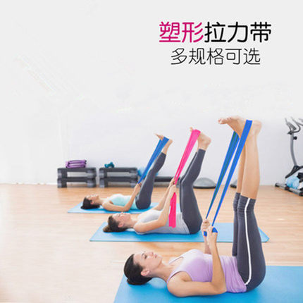 专业瑜伽弹力带女塑形拉力带男士力量训练阻力带健身带拉伸带|msdalam kategori sukan/Yoga/kecergasan/bekalan peminat, Yoga, Yoga zon Rally - dari Buy2taobao.com untuk memberikan perkhidmatan ejen Taobao profesional membeli