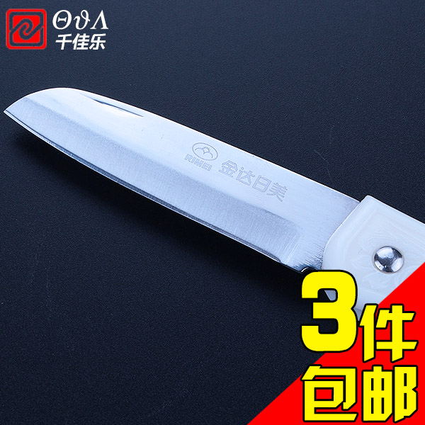 正品 日美 5102 水果刀 瓜果刀 果刀 旅行水果刀 折叠水果刀|ruв категории кухня/посуда, кухонный Гаджет/кухня хранения, фрукты сепаратора - от Buy2taobao.com для оказания профессиональной услуги покупки агента Taobao