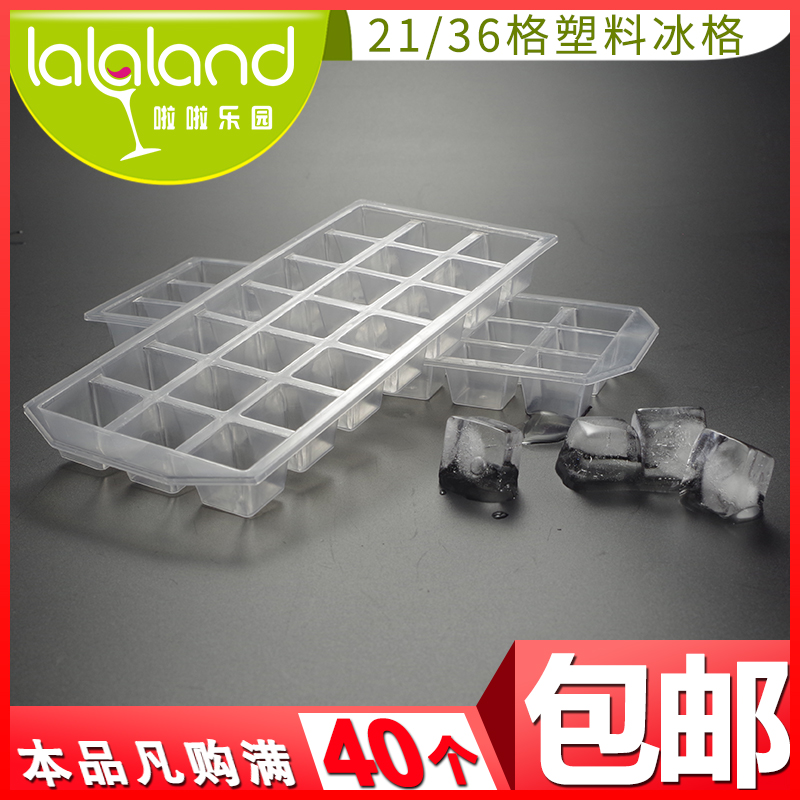 塑料冰格21/36格方形冰块制冰模制冰盒冰粒模具奶茶店冰箱冷冻格|ruв категории кухня/посуда, кухонный Гаджет/кухня хранения, вспомогательные принадлежности кухонные приборы, ледяная сетка/Подготовка лед - от Buy2taobao.com для оказания профессиональной услуги покупки агента Taobao